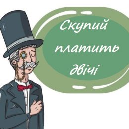 Дітям Чернігівщини повернули 12 млн грн аліментів