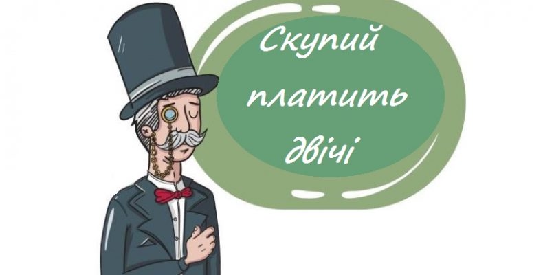В Україні ввели нові штрафні санкції для аліментників