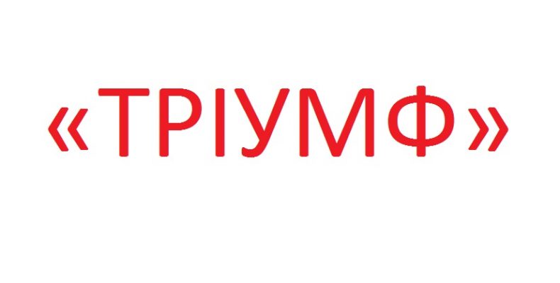 Наші земляки – серед гоголівських лауреатів 2018-го