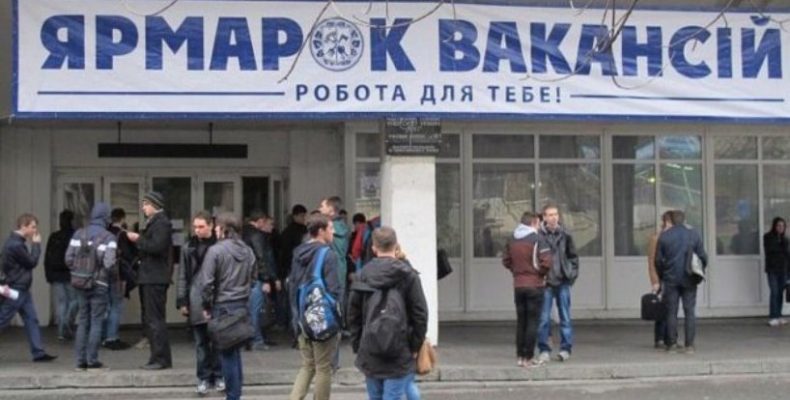 Зайнятість та безробіття населення Чернігівської області