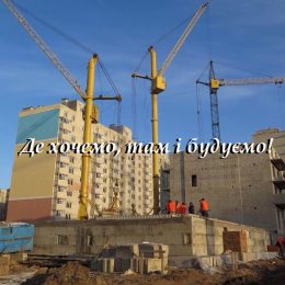 Розпочалась рейдерська атака на будівельну реформу