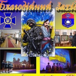 «Невидима варта»-«Війна без строку…» — виставка картин і вистава