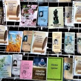 Творчість, яка несе сильну енергетику і об'єднує людей