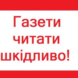 Депутати облради та громади Чернігівщини об'єдналися проти поштової реформи