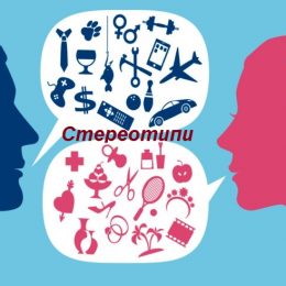 Український досвід жіночого миротворення