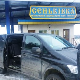 Антиукраїнські видання намагалися ввезти в Україну