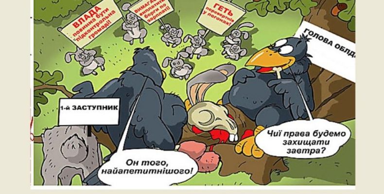 Місцеві депутати полюбляють розкішні авто: БМВ, Мазду та Тойоту