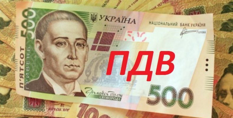 300 млн грн ПДВ відшкодовано платникам Чернігівщини