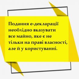 Інженера з охорони лісу визнали корупціонером