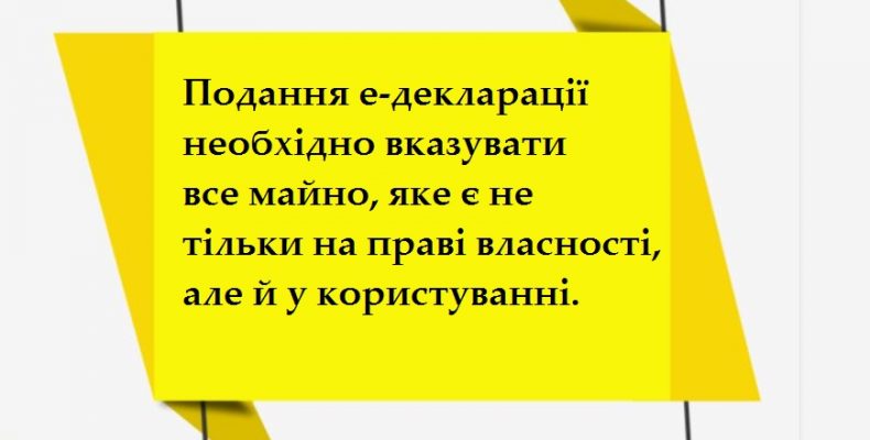 Земельні магнати і любителі гарних авто проживають на Чернігівщині