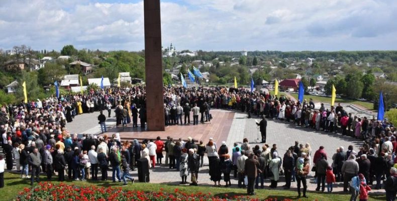 Заходи у Чернігові до Дня пам'яті та примирення