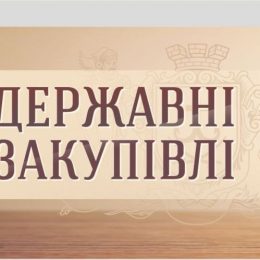 Чернігівщина в найнижчому рейтингу з підписання закупівельних договорів