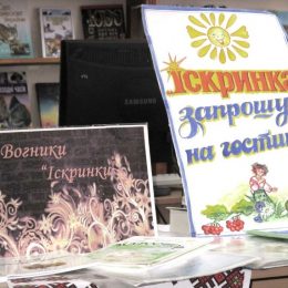 За дитячою творчістю, як за квітами, треба доглядати