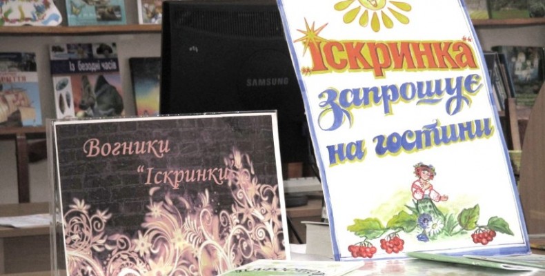 За дитячою творчістю, як за квітами, треба доглядати