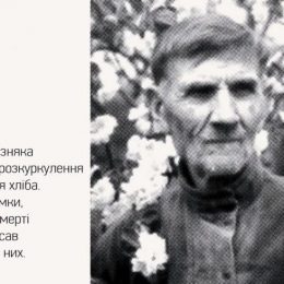 Селянин із Донеччини створив фотолітопис нищення українського села