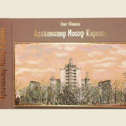 О творчестве мастера-Зодчего