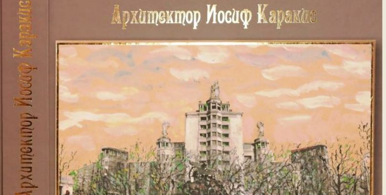 О творчестве мастера-Зодчего