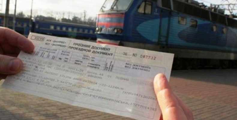 Залізниця знову підвищує ціни ще й безсоромно обманює