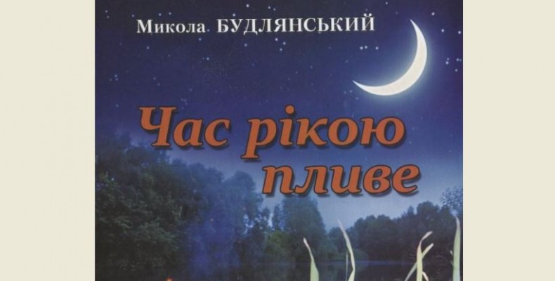 Цю книгу читають навіть ті, хто років двадцять книжок не читав