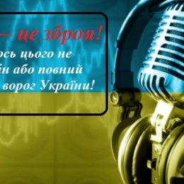 У Чернігові обговорили ситуацію з інформаційним простором реігону
