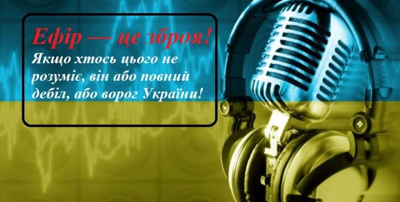У Чернігові обговорили ситуацію з інформаційним простором реігону
