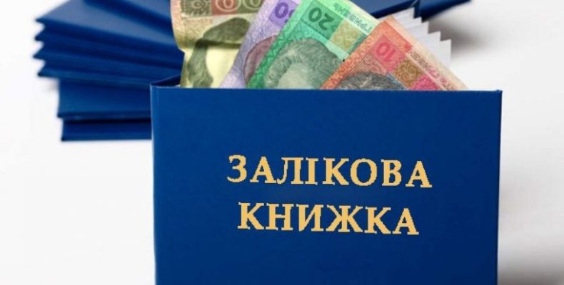 Про освіту без корупції розповів головний юрист Чернігівщини