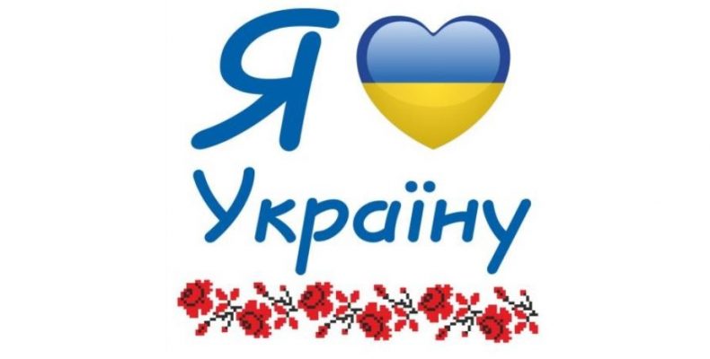 «Моя країна, це для мене – все!»