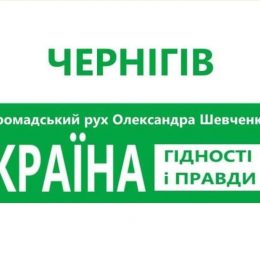Українська мова – генетичний код нації