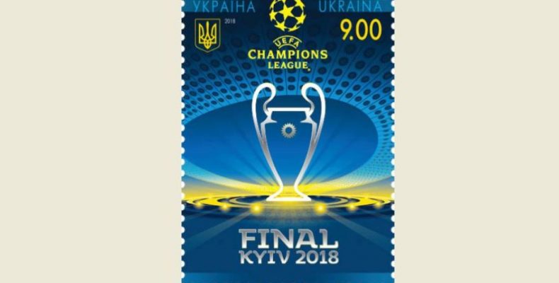 До фіналу Ліги чемпіонів УЄФА ввели нову марку