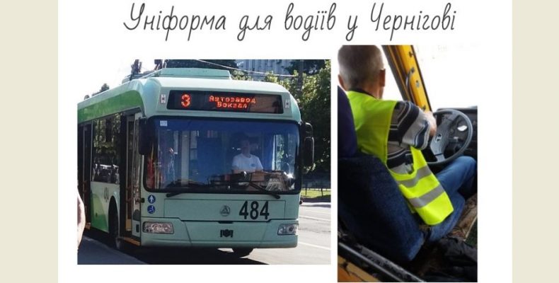 Водій маршрутки на лінії без уніформи — штраф 170 грн