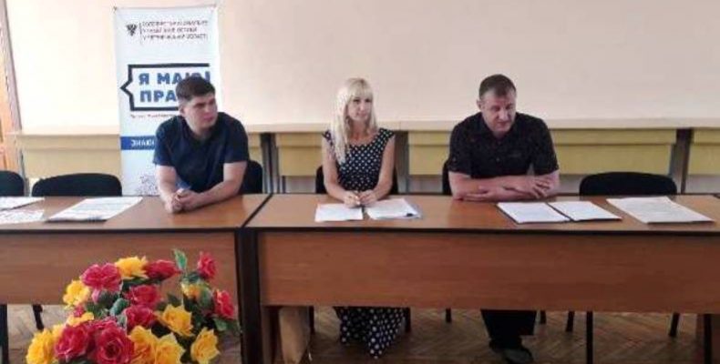 На Чернігівщині вели діалог про відповідальне батьківство