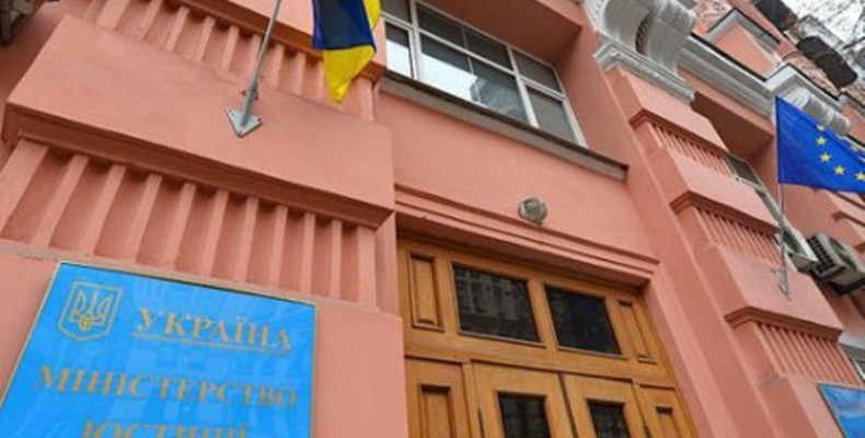 Підсумки з пріоритетних напрямків річної роботи провели у Мін'юсті