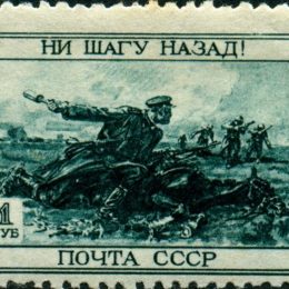 Цього дня вийшов «нелюдський» наказ