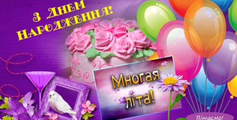 Племінниці привітали свого дядечку. Відео