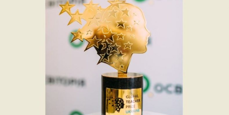 В українських вчителів з’явилась своя «нобелівка»