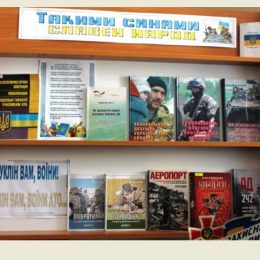 У Чернігові презентували нову книгу про Захисників України