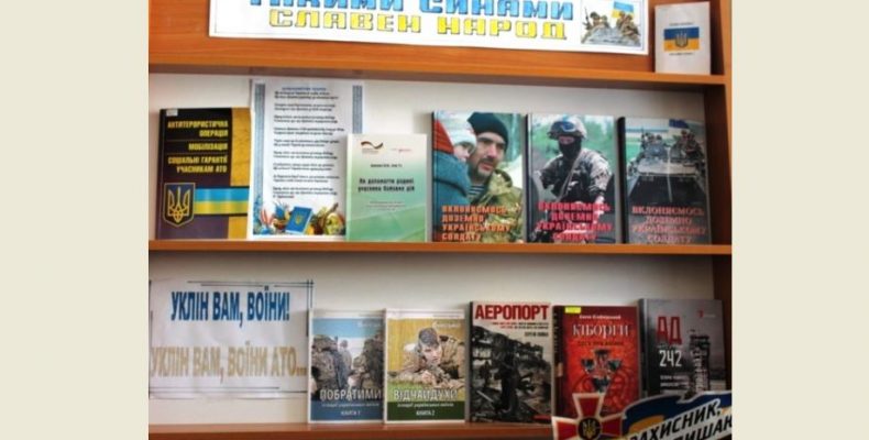 У Чернігові презентували нову книгу про Захисників України