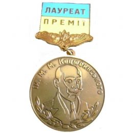 Кандидати на премію М.Коцюбинського вийшли у другий тур конкурсу