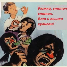 Молодіжна вечірка, яка призвела до смерті юнака