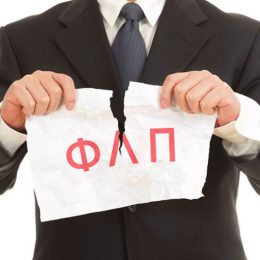 Чернігівцям розповіли як швидко можна позбутися ФОПу