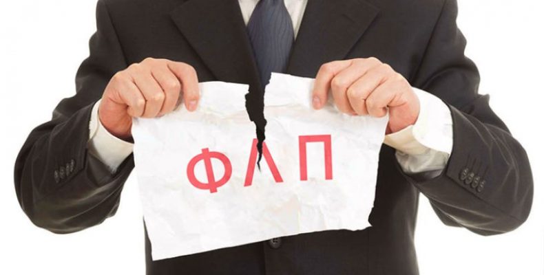 Чернігівцям розповіли як швидко можна позбутися ФОПу