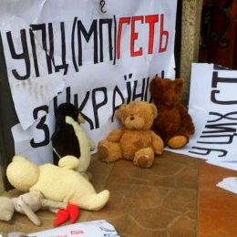Совковий менталітет чи свідомий потяг до спільних дій з московщиною