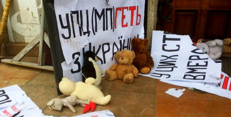 Совковий менталітет чи свідомий потяг до спільних дій з московщиною