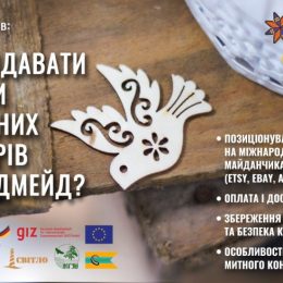 Цікаві тренінги для ремісників і хедмейдерів розпочалися на Поліссі