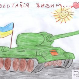 У садочку «Сонечко» дітки зустрілися з бійцями АТО