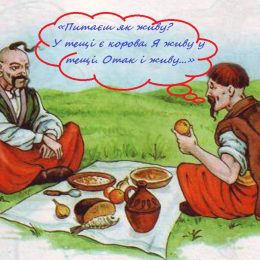 Сільська рада без мільйонерів, але з великою кількістю нерухомості