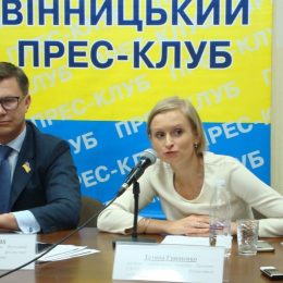 У Вінниці йшла мова про створення системи захисту прав споживачів фінпослуг