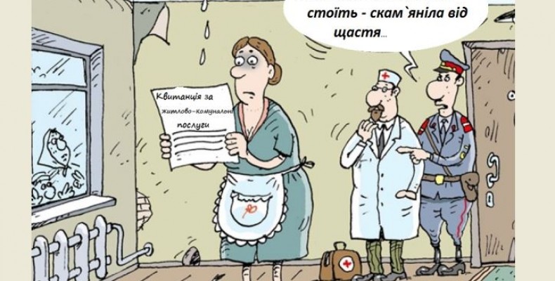 Найбільше «комунальних» коштів припадає на електроенергію