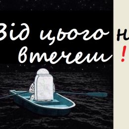 Критична дата для єдиного внеску