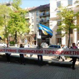 Смолинському торфозаводу держава виділяє 15 млн грн